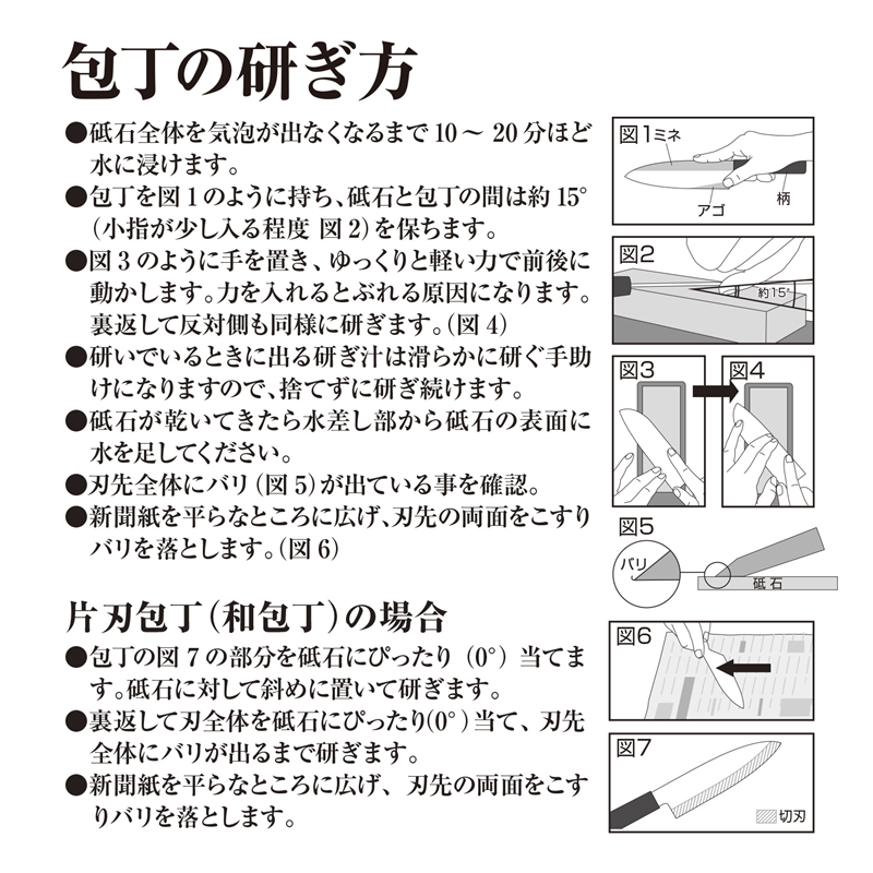 貝印 AP0305 コンビ砥石セット(#1000/#400) 1個(ご注文単位20個)【直送品】