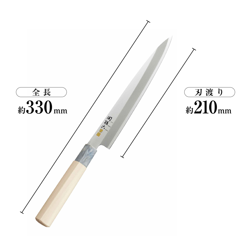 貝印 AK5066 関孫六 銀寿ST 刺身210mm 1個(ご注文単位5個)【直送品】
