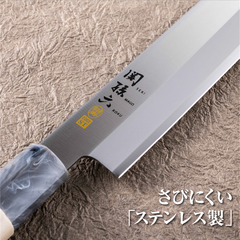 貝印 AK5066 関孫六 銀寿ST 刺身210mm 1個(ご注文単位5個)【直送品】