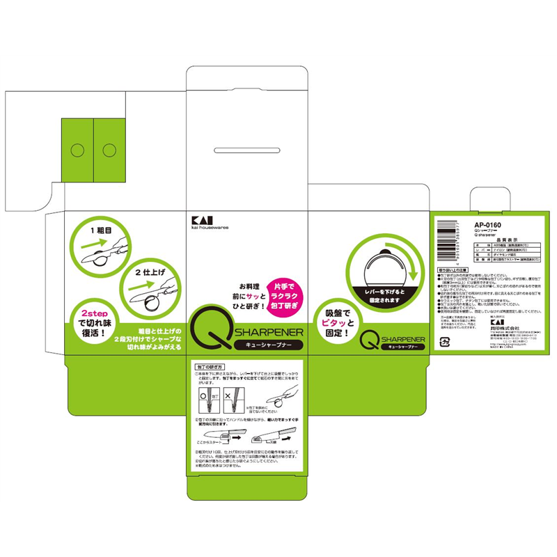 貝印 AP0160 シャープナー 1個(ご注文単位6個)【直送品】