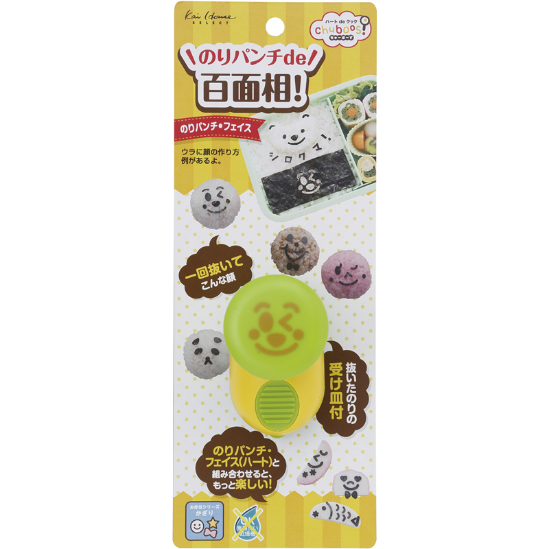 貝印 FG5187 お弁当応援! のりパンチ フェイス ベーシック 1個（ご注文単位10個）【直送品】