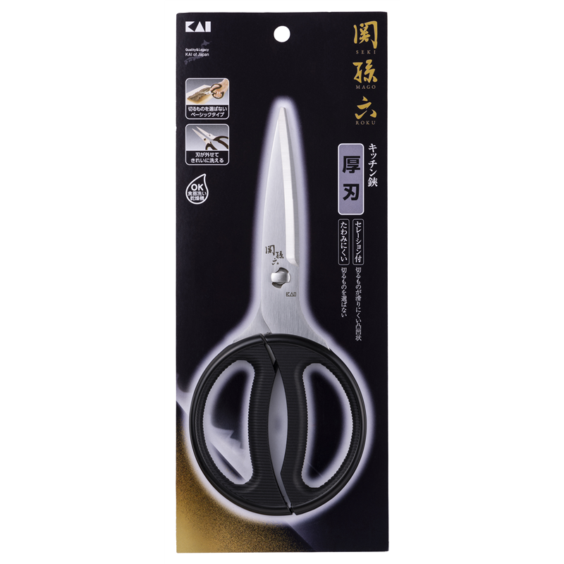 貝印 DH3311 関孫六 キッチンハサミ 1本（ご注文単位5本）【直送品】