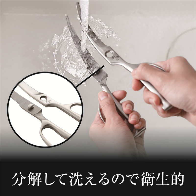 貝印 DH3346 関孫六 鍛造オールステンレスカーブキッチンハサミ 1個(ご注文単位5個)【直送品】