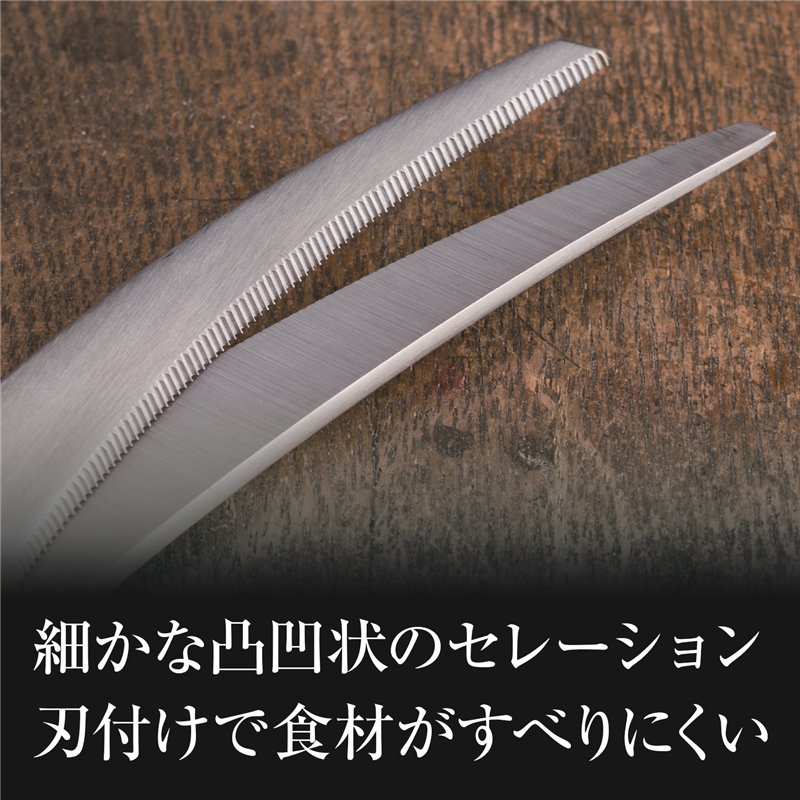 貝印 DH3346 関孫六 鍛造オールステンレスカーブキッチンハサミ 1個(ご注文単位5個)【直送品】