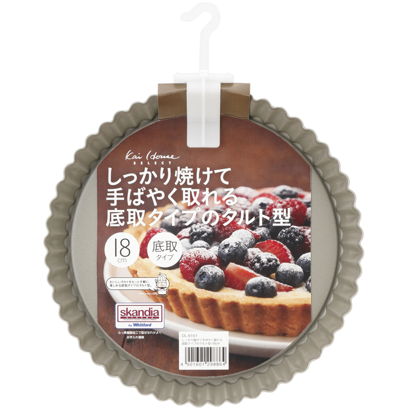 貝印 DL6151 KHS 底取式タルト型18cm 1個(ご注文単位10個)【直送品】