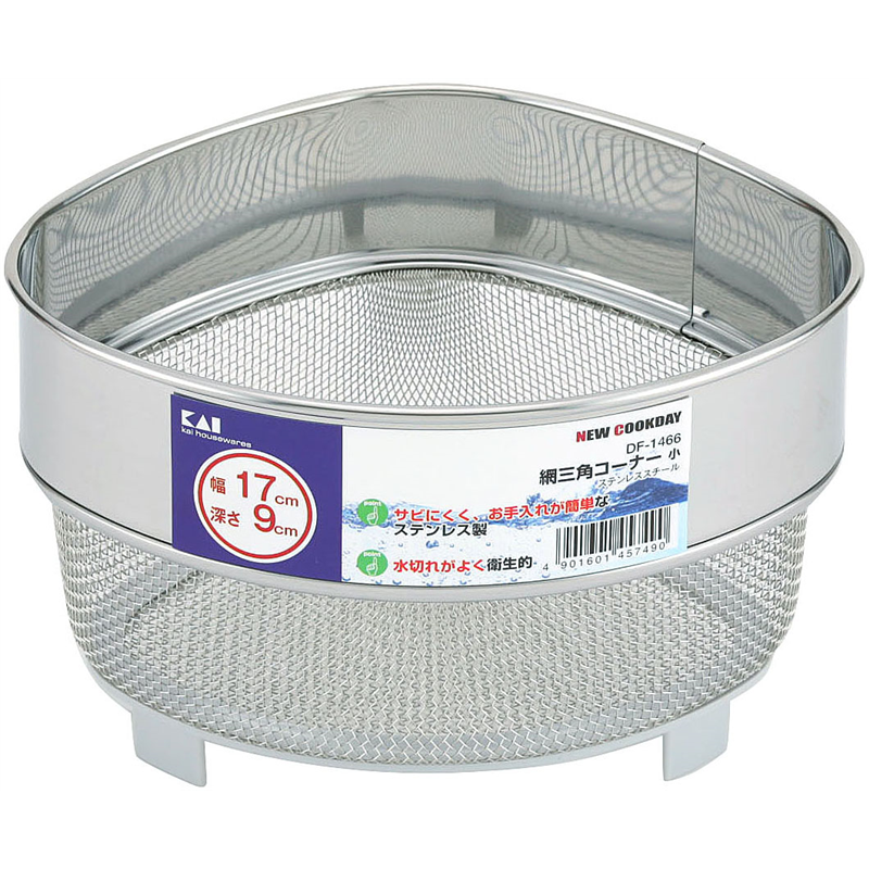 貝印 DF1466 NCD 網三角コーナー 小 1個(ご注文単位6個)【直送品】