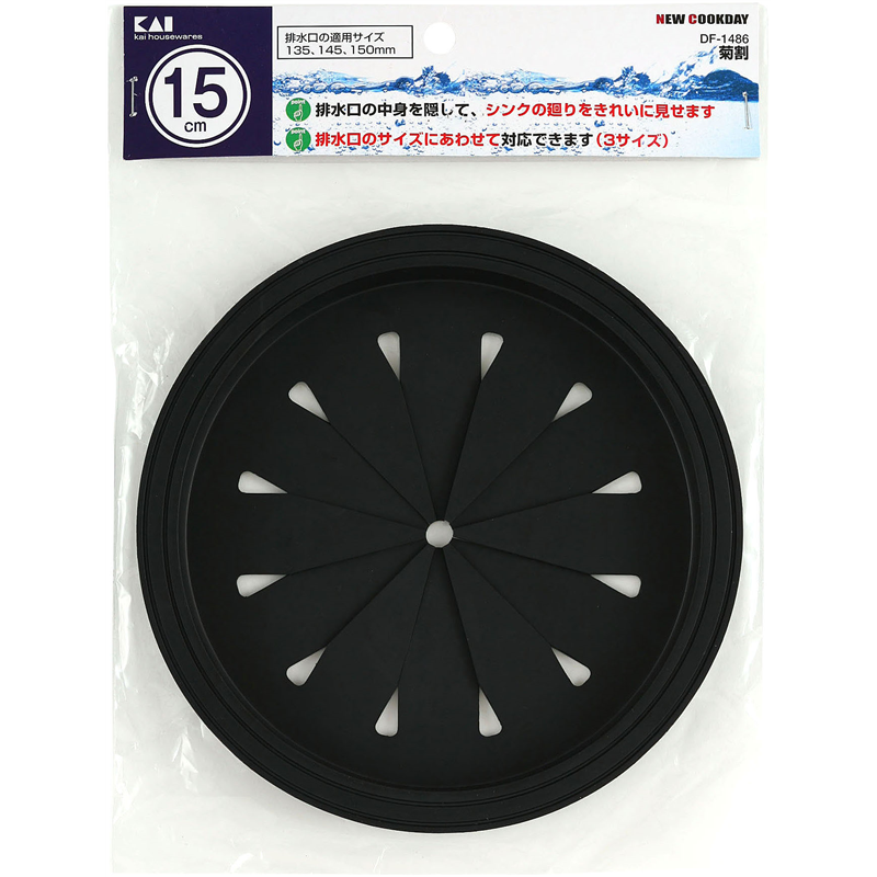 貝印 DF1486 NCD 菊割 1個(ご注文単位10個)【直送品】