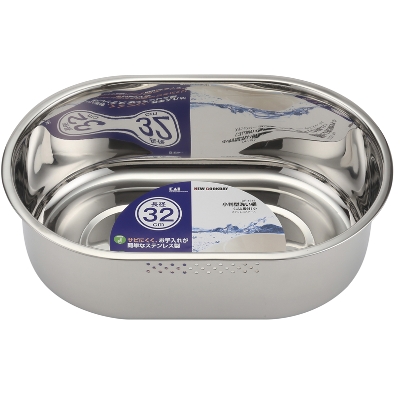 貝印 DF1511 NCD 小判型洗い桶(ゴム脚付)小 1個(ご注文単位10個)【直送品】