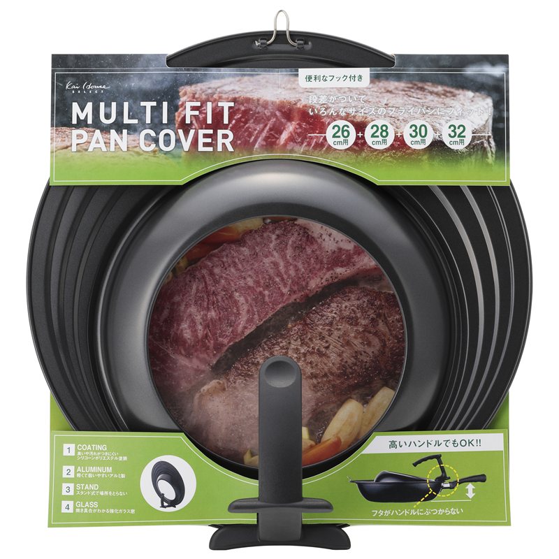 貝印 DW5621 フライパンカバー斜面スタンド26・28・30・32 1個（ご注文単位12個）【直送品】