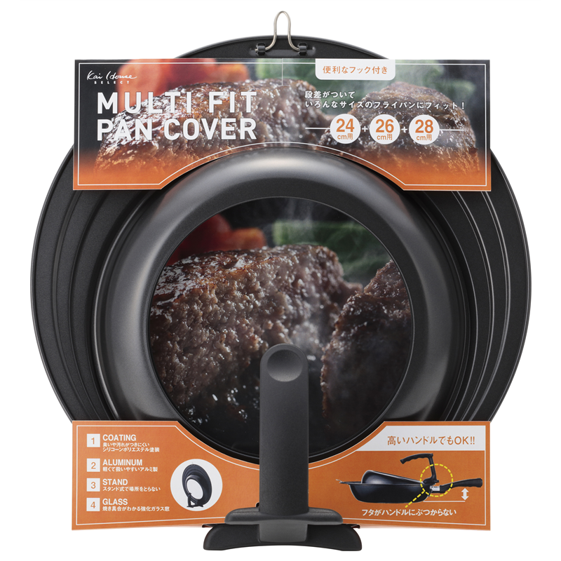 貝印 DW5620 フライパンカバー斜面タイプ24~28CM 1個(ご注文単位12個)【直送品】