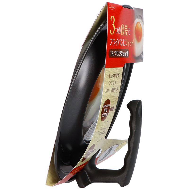 貝印 DW5625 フライパンカバースタンド付18-22cm 1個(ご注文単位16個)【直送品】