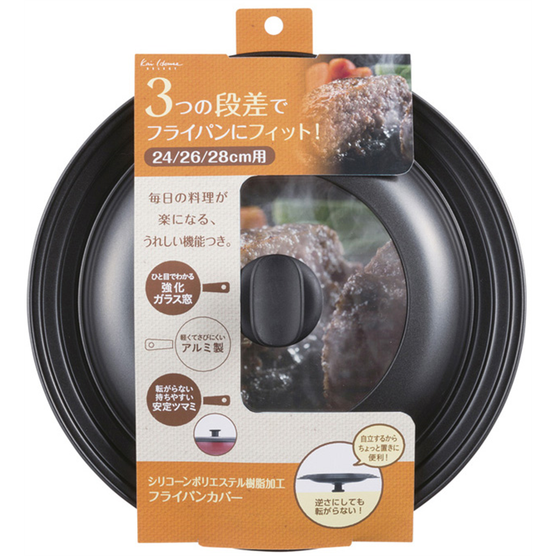 貝印 DW5623 フライパンカバー24-28cm 1個(ご注文単位16個)【直送品】