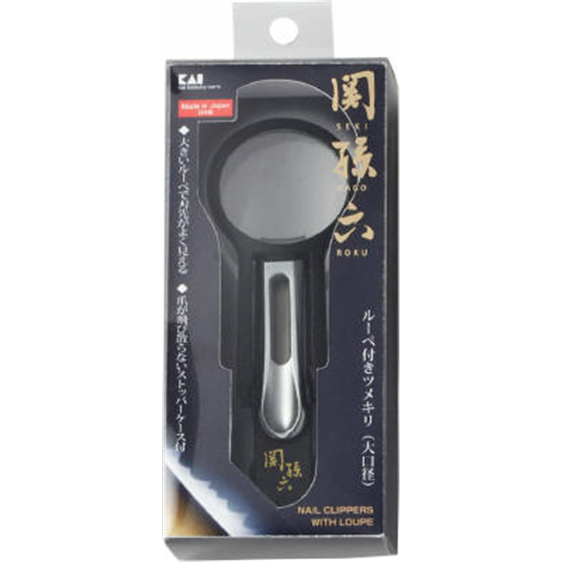 貝印 HC1829 関孫六 ルーペ付きツメキリ大口径M 1個（ご注文単位6個）【直送品】