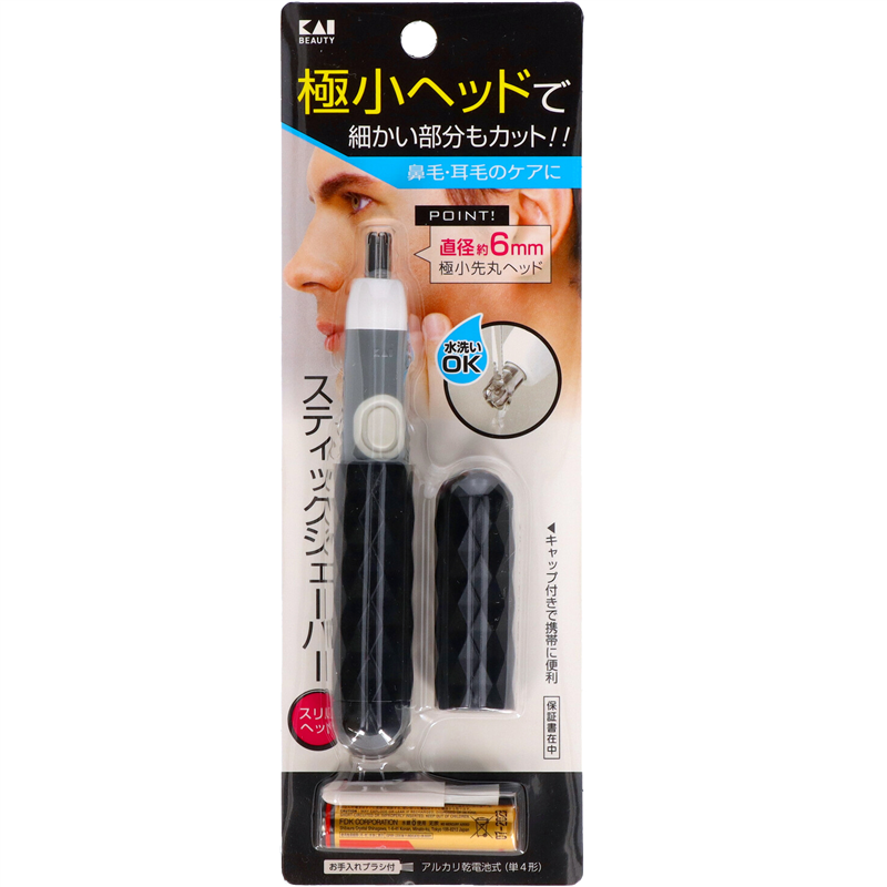 貝印 KQ1805 スティックシェーバー スリムヘッド ブラック 1個（ご注文単位12個）【直送品】