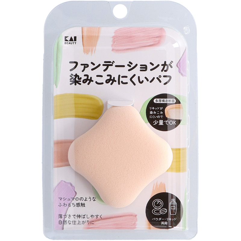 貝印 KQ3248 ファンデーションが染みこみにくいパフ 1個（ご注文単位6個）【直送品】