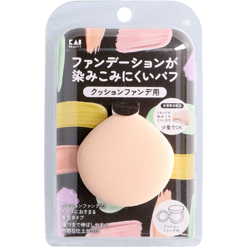 貝印 KQ3276 ファンデーションが染みこみにくいパフ(クッションファンデ用) 1個（ご注文単位6個）【直送品】