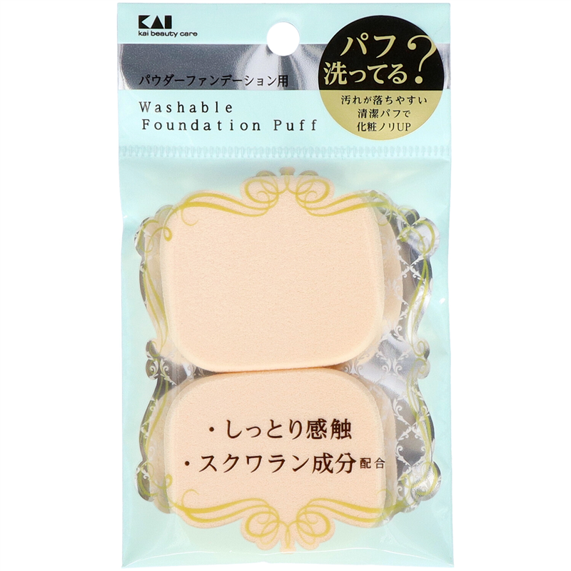 貝印 KQ3242 汚れが落ちやすいパフ(パウダー用)長角 1個（ご注文単位12個）【直送品】