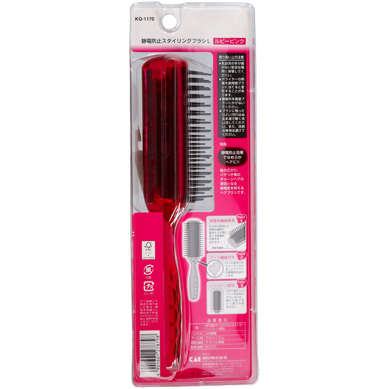 貝印 KQ1170 静電防止スタイリングブラシL(ルビーピンク) KQ1170 1個(ご注文単位6個)【直送品】