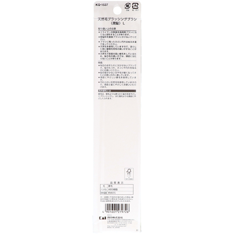 貝印 KQ1537 天然毛ブラッシングブラシ(潤髪) L 1個(ご注文単位6個)【直送品】