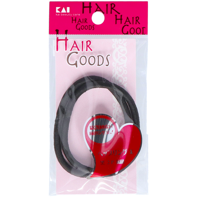 貝印 HA3024 HGヘップリング 太 黒 2P 抗菌 1袋(ご注文単位12袋)【直送品】