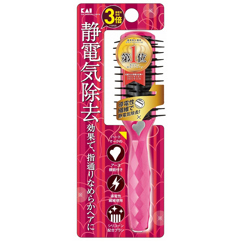 貝印 KQ1169 静電防止スタイリングブラシS(ルビーピンク) 1個(ご注文単位6個)【直送品】