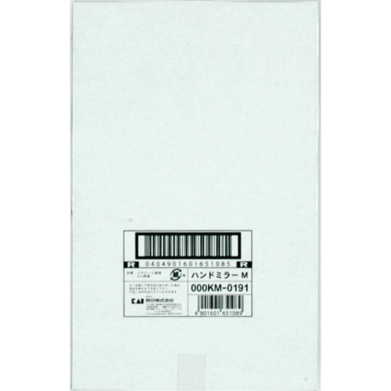 貝印 KM0191 ハンドミラー M 1個（ご注文単位1個）【直送品】