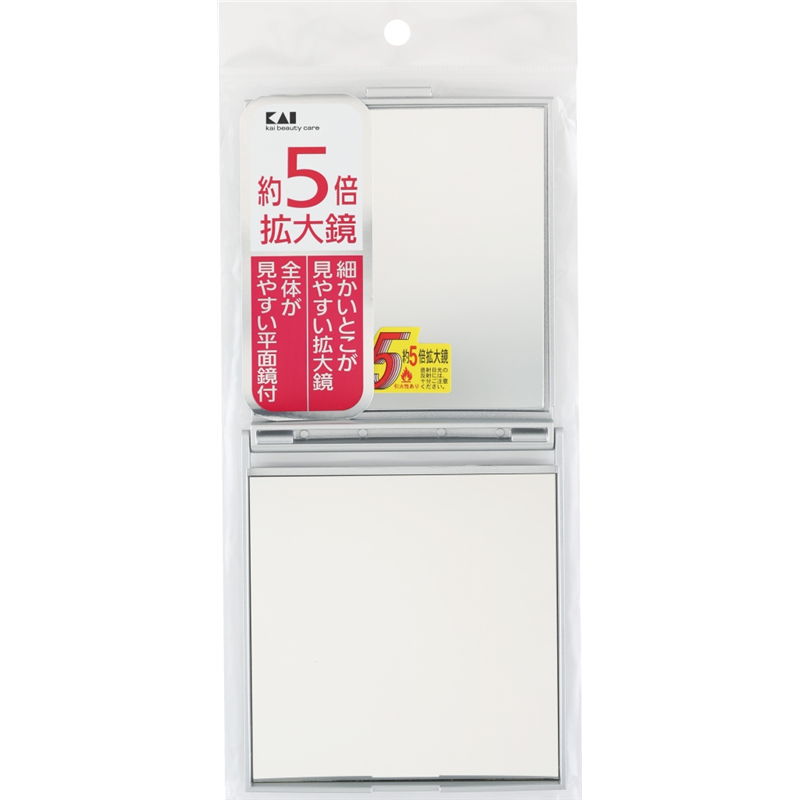 貝印 KX0755 約5倍拡大鏡付コンパクトミラー シルバー 1個（ご注文単位12個）【直送品】