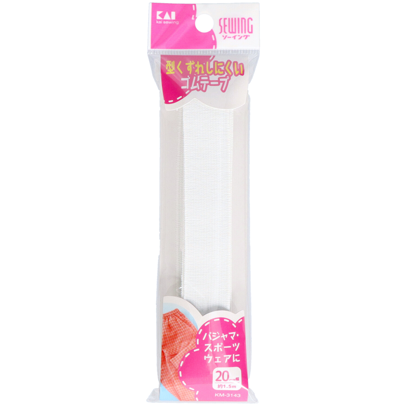 貝印 KM3143 ゴムテープ 20mm幅×約1.5m 1個（ご注文単位12個）【直送品】