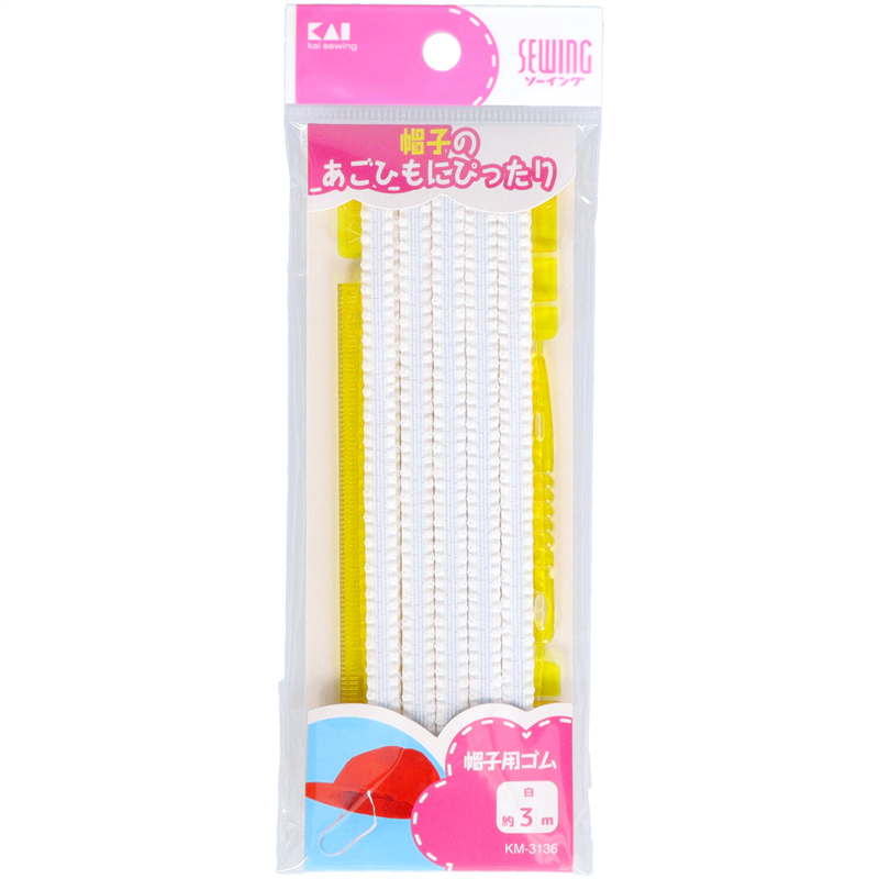 貝印 KM3136 帽子用ゴム白(ひも通し・定規付)約3m 1個（ご注文単位12個）【直送品】
