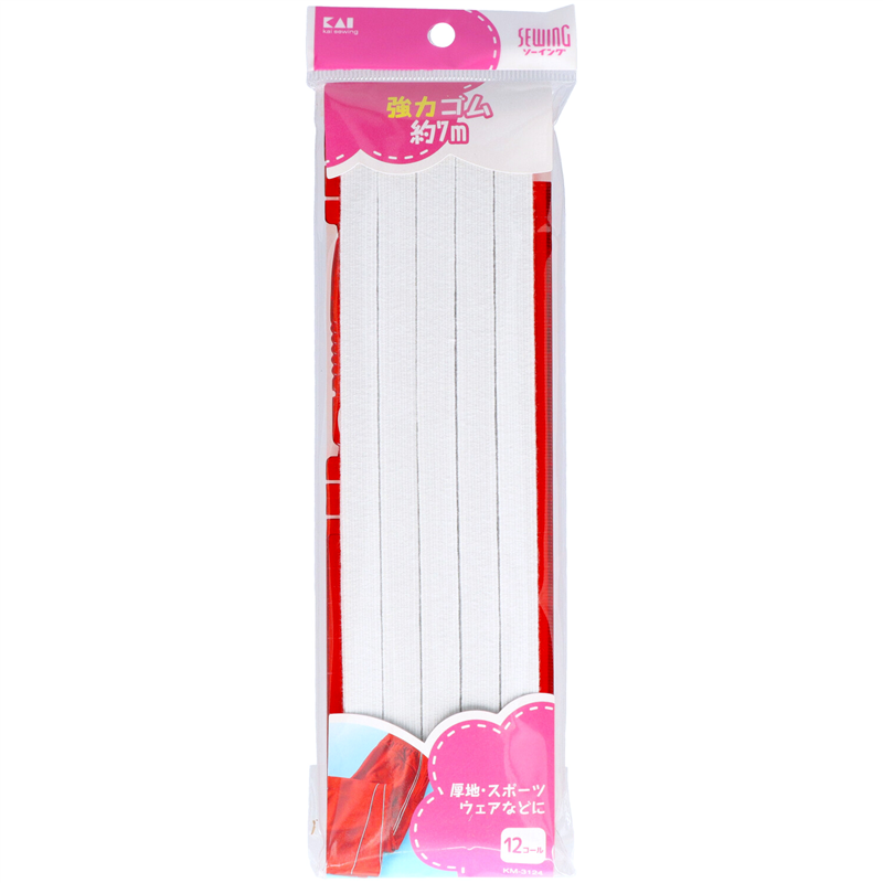貝印 KM3124 強力ゴム12コール 約7m 1個（ご注文単位12個）【直送品】