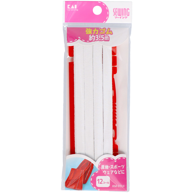 貝印 KM3114 強力ゴム12コール 約3.5m 1個（ご注文単位12個）【直送品】