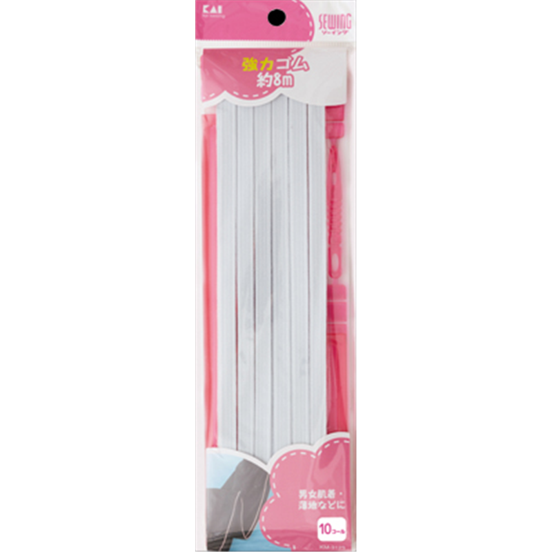 貝印 KM3123 強力ゴム10コール 約8m 1個（ご注文単位12個）【直送品】