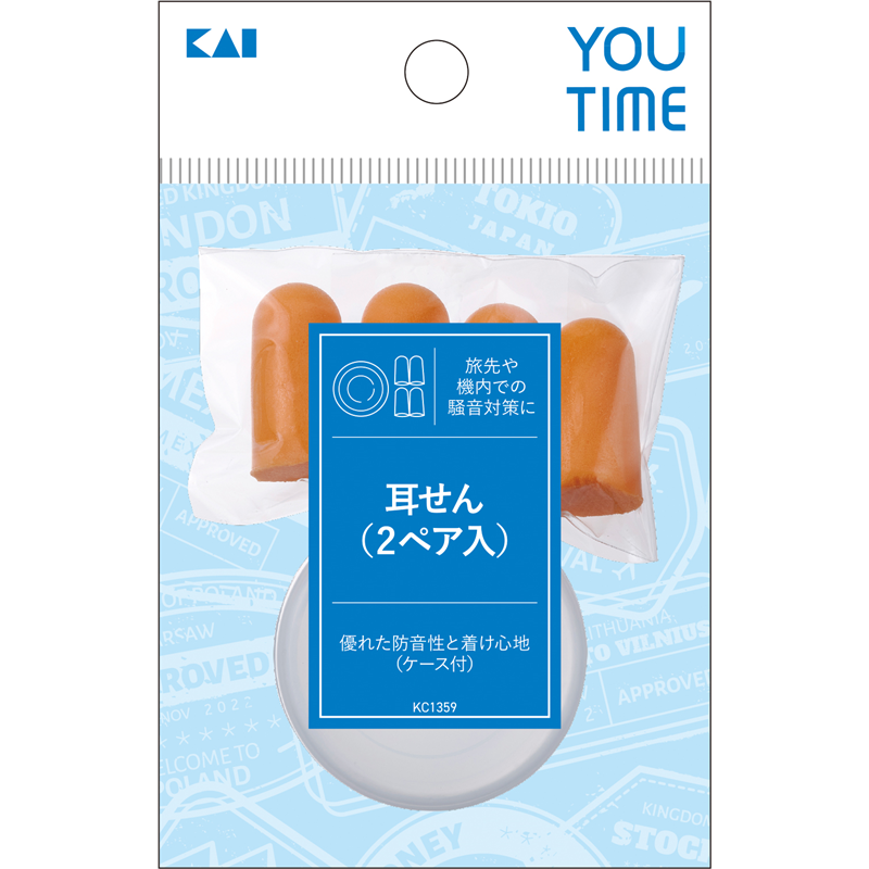 貝印 KC1359 YOU TIME 耳栓2ペア入 1袋（ご注文単位12袋）【直送品】