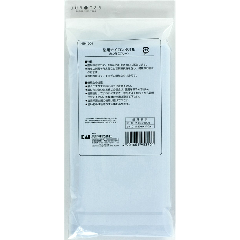 貝印 HB1004 EF.浴用タオル ナイロン ふつう ブルー 1個（ご注文単位12個）【直送品】