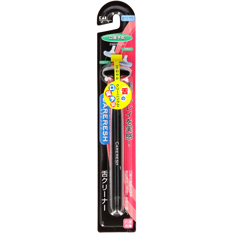 貝印 KQ0401 ケアレッシュ 舌クリーナー(黒) 1個（ご注文単位12個）【直送品】