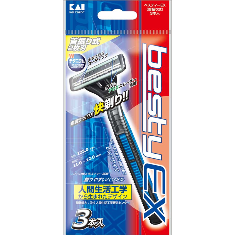 貝印 GA1041 BSTX-3PベスティーEX首振り 3個/袋（ご注文単位10袋）【直送品】