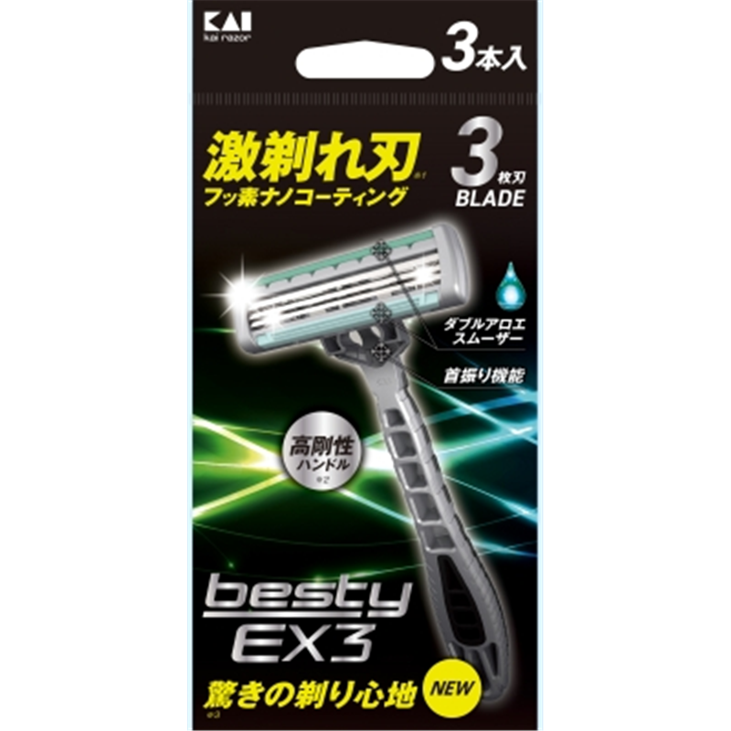 貝印 GA0071X3 besty(ベスティ―)EX3 3本入 1袋（ご注文単位10袋）【直送品】