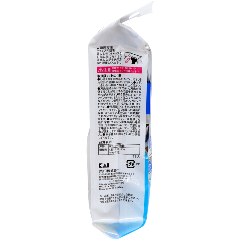 貝印 GA0072X2 besty(ベスティ―)EX3 6本入 1袋(ご注文単位10袋)【直送品】