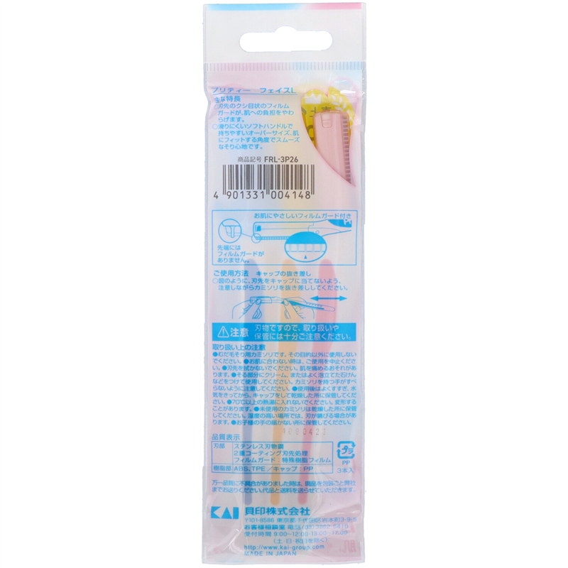 貝印 GA0414X7 プリティフェイスL 3本 FRL-3P16 1袋（ご注文単位10袋）【直送品】