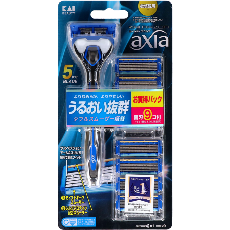 貝印 GA0061X8 axia(アクシア) バリューパックスリム(替刃9コ付) 1袋（ご注文単位6袋）【直送品】