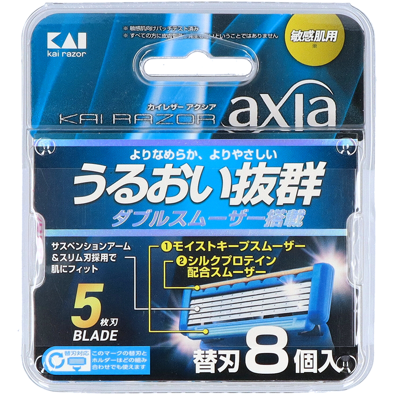 貝印 GA0016X2 KAIRAZOR axia(アクシア) 替刃 8個/袋（ご注文単位12袋）【直送品】