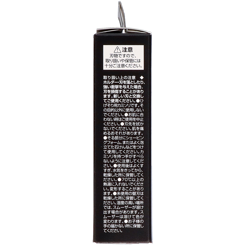 貝印 GA0089 AUGER替刃4個入 1袋（ご注文単位6袋）【直送品】