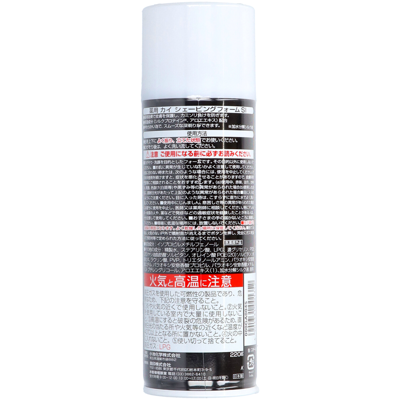 貝印 GA0045 MENSシルクプロテイン配合 薬用シェービングフォーム 1個（ご注文単位6個）【直送品】