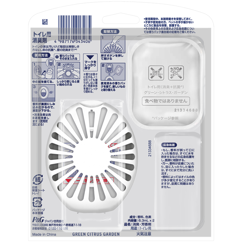 Ｐ＆Ｇジャパン合同会社 ファブリーズ トイレ用消臭剤プレミアムシリーズ+抗菌グリーンシトラスガーデン本体+つめかえ1個パック 1パック（ご注文単位1パック）【直送品】