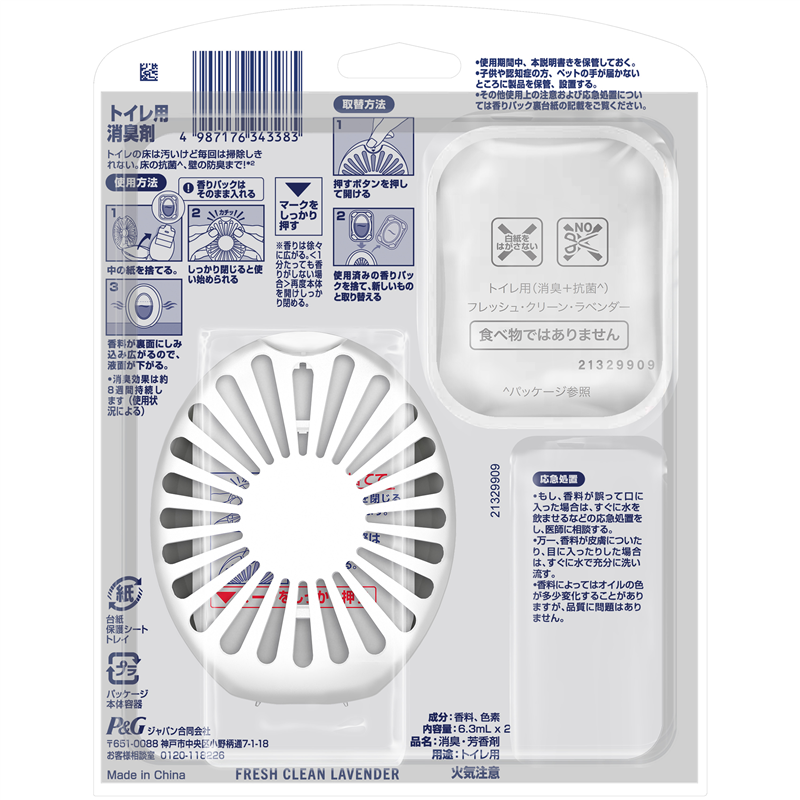 Ｐ＆Ｇジャパン合同会社 ファブリーズ トイレ用消臭剤プレミアムシリーズ+抗菌フレッシュクリーンラベンダー本体+かえ1個パック 1パック（ご注文単位1パック）【直送品】