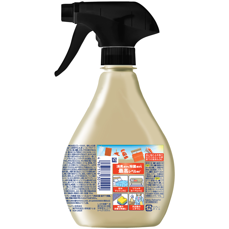 Ｐ＆Ｇジャパン合同会社 ファブリーズW除菌+消臭プレミアムシトラス&ガーデンの香り本体 370mL 1パック（ご注文単位1パック）【直送品】