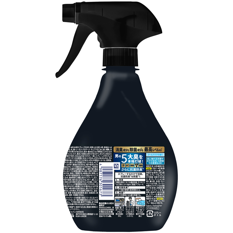 P&Gジャパン合同会社 ファブリーズW除菌+消臭プレミアムメンクールアクアの香り本体 370mL 1パック(ご注文単位1パック)【直送品】