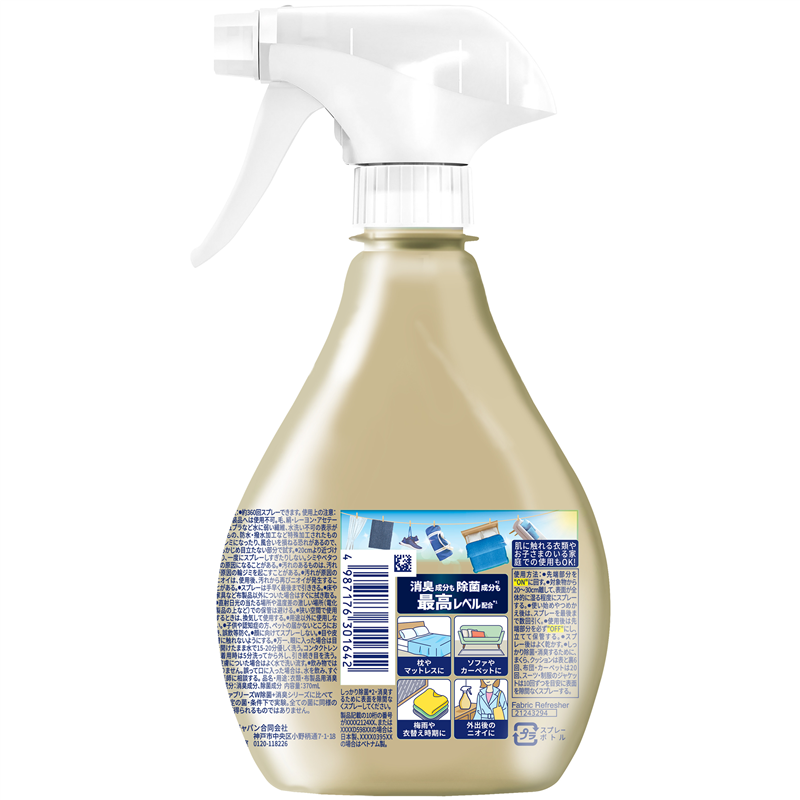 Ｐ＆Ｇジャパン合同会社 ファブリーズW除菌+消臭プレミアム無香料本体 370mL 1パック（ご注文単位1パック）【直送品】