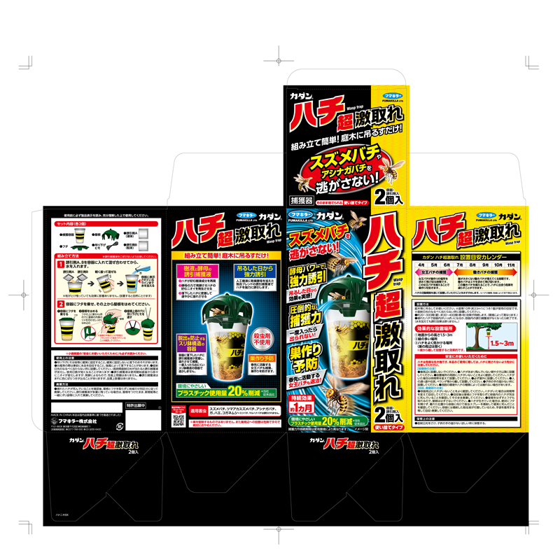 フマキラー カダンハチ超激取れ2個入 2個入 1パック(ご注文単位1パック)【直送品】