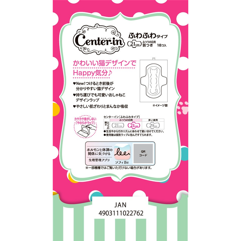 ユニ・チャーム センターイン ふわタイプふつうの日羽つき18枚×2 36枚 1パック(ご注文単位1パック)【直送品】